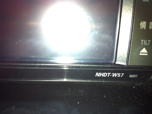 NHDT-W57