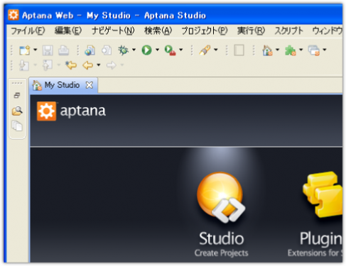 Aptana Studio 2.0の日本語化