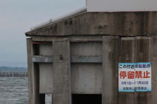 琵琶湖大橋が崩壊